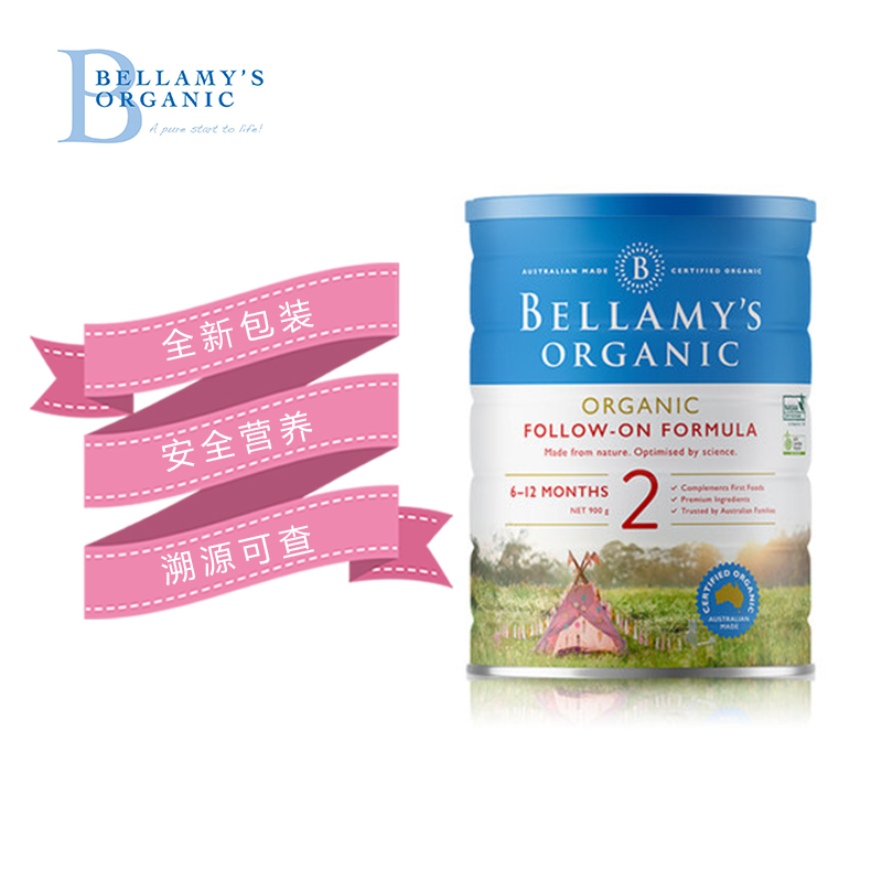 Bellamys-Organic-Follow-On-Formula-Step-2-900g-1.jpg